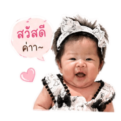 Beloved BeBe