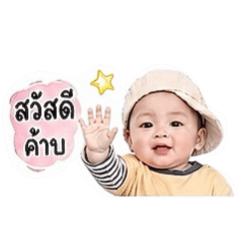 GOOD MOOD by COPTER