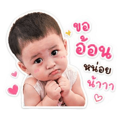 Cheeky Baby TJ_20260428113902
