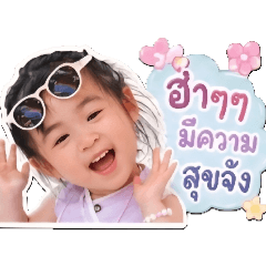 Pennipa Chaiongkan_20260428114216