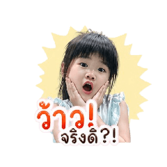 NongPanang By Kp
