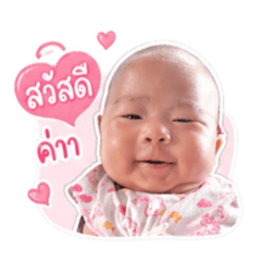 MommyAylin_20260428114211
