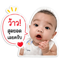 Hi nongmalin