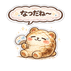 Pan Cat stamp vol.02