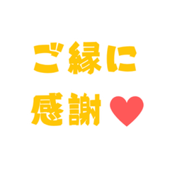 Happy Vibes & Lucky Words