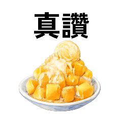 愛台灣料理