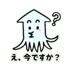 Ika-no-E - Daily Chat Stickers