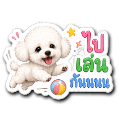 Happy Mork