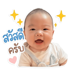 My neme is kong 1
