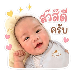 My neme is kong 3