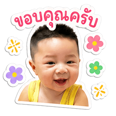 Nong Achi is here!