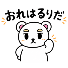 Ruri-kun Daily Stickers