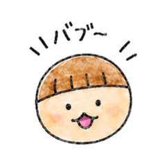 Daily Chat Stickers namaeke