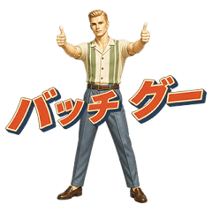 Showa Retro Foreign-Style Mannequin