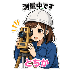 Tochika-chan