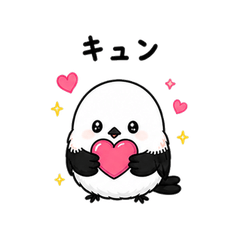 Simple Shimaenaga Daily Stickers