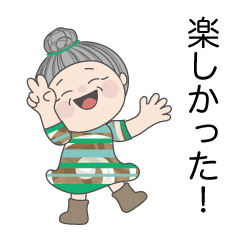 The sticker which conveys feelings 2