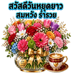 Be happy every day  na ka.