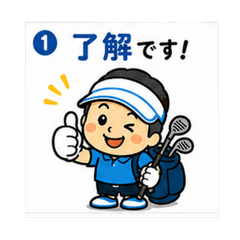 Office Chat Stickers! Golf Man