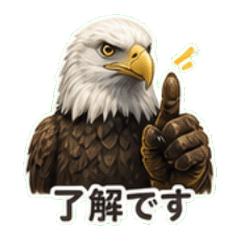 Cool Eagle Replies