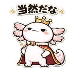 Axolotl Boss Stickers: Cute & Savage