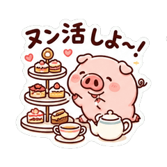 Foodie Piggy's Delicious Stickers