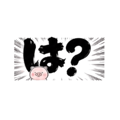Pressure Pig2