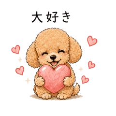 Cute Poodle Dog Stickers