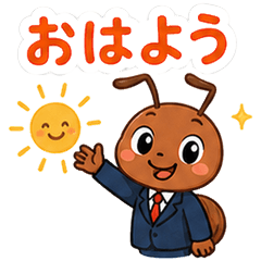 工作螞蟻禮貌回覆貼圖4