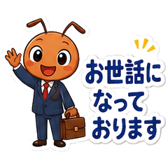 工作螞蟻禮貌回覆貼圖6