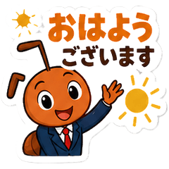 工作螞蟻禮貌回覆貼圖8