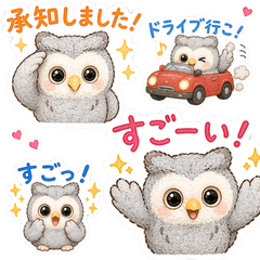 Polite Cute Owl Stickers