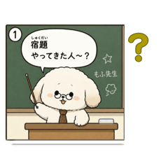 Hello mochi_20260502144958