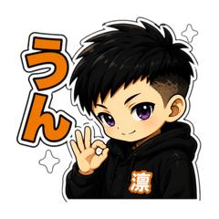 Rin | Sanuki Kid Stickers