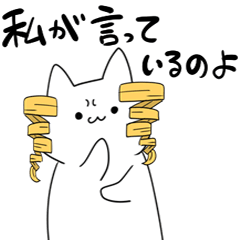 akuyakureizyou