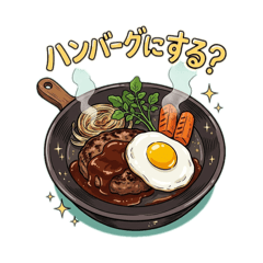menu plz