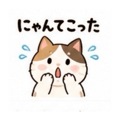 Animal pun stamps Kanto1