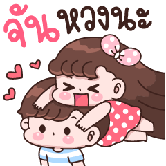 Jun I'm jealous
