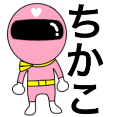 Mysterious pink ranger Tikako