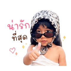 JingJai4