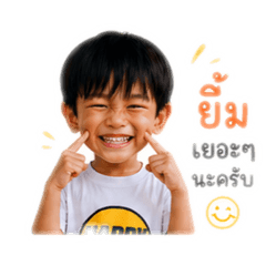 NongAil_