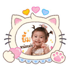 khanittha_20260428220212