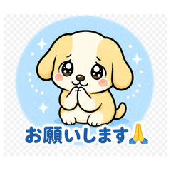 Fluffy Dog's Polite Daily Stickers