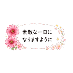 Floral Greetings: Adult Phrase Stickers