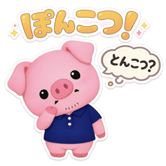 konobutayarou