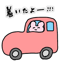 毎日家族で使えるスタンプ