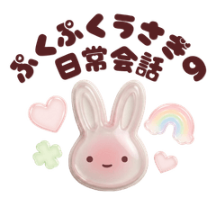 Pukupuku Usagi Sticker