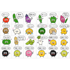 Kin-chan and Veggie Stamps