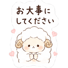 Kind Caring Words Sheep