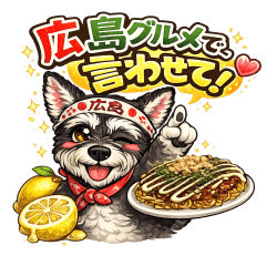 Let Me Say It with Hiroshima Food